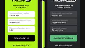 Как получить карту Тинькофф Премиум бесплатно в Техношок