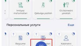 Как получить кэшбэк Вита в Техношок