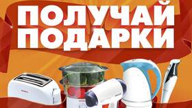 Как получить скидку в DNS (ДНС) в Техношок