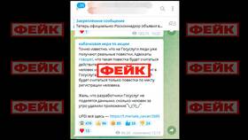 Как получить военный билет через Госуслуги в Техношок