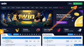 Как поменять валюту в 1win в Техношок