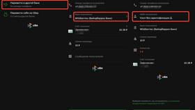 Как пополнить кошелек Wildberries в Техношок