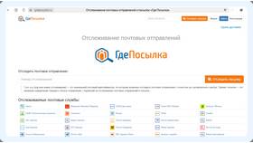 Как посмотреть купленные заказы на Ozon в Техношок