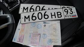 Как поставить автомобильные номера на сохранение в ГИБДД в Техношок