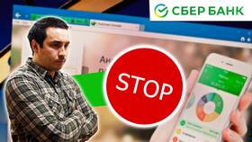 Как позвонить через Сбербанк Онлайн в Техношок