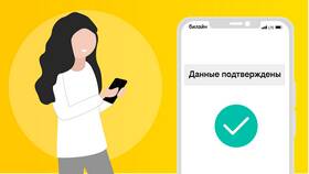 Как позвонить в контактный центр Beeline Казахстан в Техношок