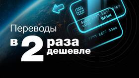 Как правильно играть в Energy Cashback в Техношок