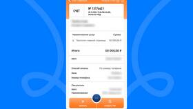 Как правильно оплатить услуги самозанятого в Техношок