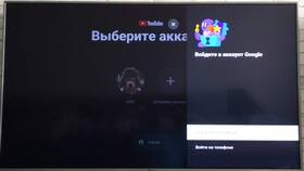 Как привязать и настроить телевизор LG в Техношок