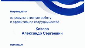 Как продлить полис ОСАГО в страховой компании 