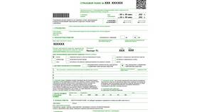 Как проверить подлинность страхового полиса в Техношок