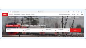 Как работает скидка именинникам от РЖД в Техношок