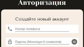 Как рассчитать единый платеж: подробное руководство в Техношок
