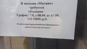 Как рассчитать заработную плату уборщицы