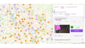 Как сделать возврат товара на ПВЗ Wildberries в Техношок