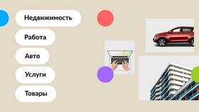 Как скачать приложение Авито на телефон Android в Техношок