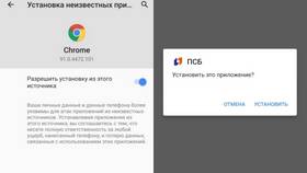 Как скачать приложение ПСБ на iPhone в Техношок