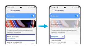 Как скрыть текст уведомлений на смартфоне в Техношок