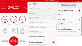 Как скрыть звонок на МТС в Техношок