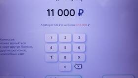 Как снять 1 000 000 рублей в Сбербанке в Техношок
