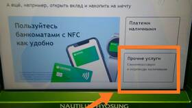 Как снять наличные без банковской карты в Техношок