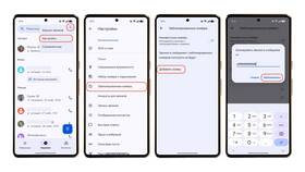 Как снять запрет звонков на телефоне Android в Техношок