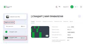 Как создать или изменить PIN-код в Сбербанк Онлайн в Техношок