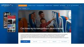 Как создать личный кабинет Аэрофлот в Техношок