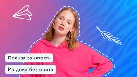 Как связаться со службой поддержки Ozon в Техношок
