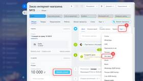 Как убрать Яндекс Доставку