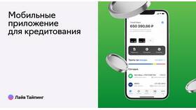 Как увеличить шансы на одобрение займа в Техношок