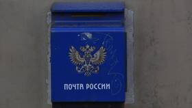 Как узнать, что выплата пришла на почту в Техношок