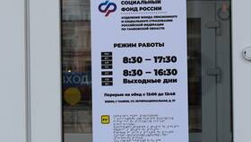 Как узнать дату выплаты пенсии в Техношок