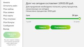 Как вернуть деньги за продление займа в Техношок