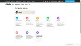 Как включить комиссию Авито в цену товара в Техношок