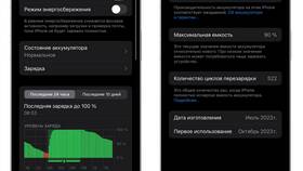 Как вычислить проценты на телефоне в Техношок