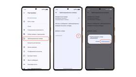 Как заблокировать номер Tele2 в Техношок