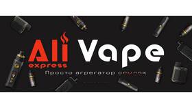 Как заказать вейп на AliExpress