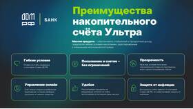 Как защищен накопительный счет в Сбербанке в Техношок