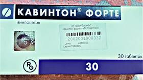 Кавинтон: инструкция по применению в Техношок