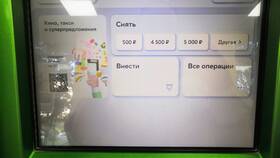 Комиссия за снятие наличных с карты ВТБ через банкоматы Сбербанка в Техношок