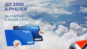 Кредитная карта ВТБ или Сбербанк: что лучше в Техношок
