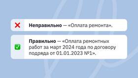 Назначение платежа: налоги ИП - что писать в Техношок