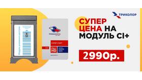 Пакет 
