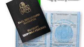 Паспорт здоровья: что это в Техношок