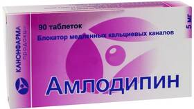 Платифиллин: инструкция по применению в Техношок