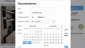 Почему Авито требует оплату в Техношок