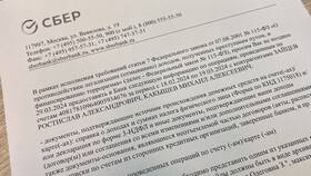 Почему была разблокирована карта Сбербанка в Техношок