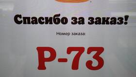 Почему доставка Burger King недоступна в Техношок