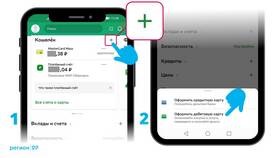 Почему Google не принимает карту 